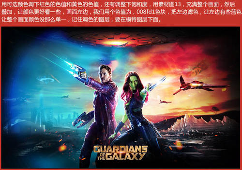 陕西中医学院毕业证样本